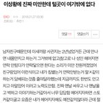 [EXO] 야이글쓴애야 좀심각란거같아서 따로 물어볼게