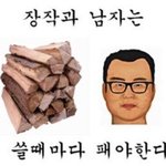 3초 빛삭