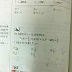 [EXO] 이정도면 이<b>문제집</b> 투명함이 거어어어어의~~썩었대급