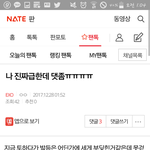 [EXO] 나 한달전에 이거 글쓴년인데