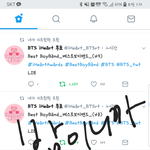 [방탄소년단] <b>이날</b>의 정국이 아시는 분?