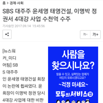 [모두드루와] 트위터에서 난리난 정용화