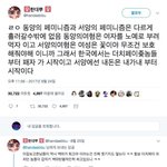 <b>페미니즘</b> 명언짤 푼다