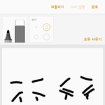 [EXO] 김종대랑 변백현이랑 <b>정반대</b>로 생긴거 웃기지 않냐