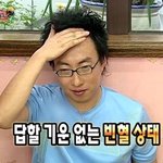 [고르기] 그나마 '더 나은' 수치 유형
