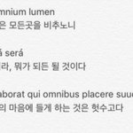 반지에 새길 각인 <b>정해</b>주면
