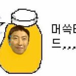 [조언부탁해] 02였나 03 <b>문이</b>과 통합하먄 뭐가 달라져??