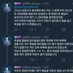[EXO] 추이계 그사람 미친거아니냐