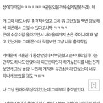 [EXO] ㄴㄷ벽<b>반</b>이라말하는건데 니네 다 <b>이</b>직캠봤냐