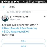 [EXO] 미안한데 이거<b>정답</b>뭐임