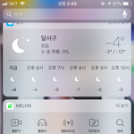 [EXO] 나내일 엑소랑 1500일임 미친년같지?알아