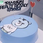 [위너] 크렁크가 위너 1억스밍 축하케이크 줌