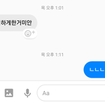 [사진ㅇ] 싸운 지 ㅈㄴ 오래된 <b>절친</b>이 갑자기
