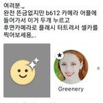[댓글부탁해] 배우 좋아하는애들있니