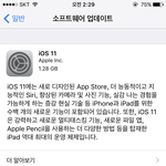 [EXO] 야 어른폰 업뎃 안하면 <b>녹화</b> 안됨??