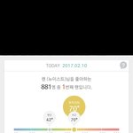 [뉴이스트] 나 자랑좀 해도 돼냐