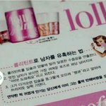 [EXO] ㅈㄴ 내 웃음<b>지뢰</b>임