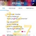 [방탄소년단] 그냥 하고 싶어서 하는 투표인증