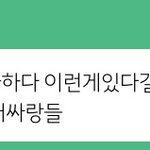 [BAP] 대현이가 휩쓸고 간 고독방,,,