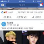 [EXO] 효심<b>이</b>년 또 <b>지랄</b> 또
