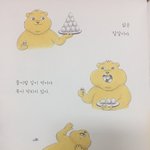 [드루와] 내 남자친구 자랑 좀 해도 대..?