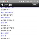 ㅋㅋㅋㅋㅋㅋㅋㅋ<b>그의</b> 취향