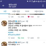[방탄소년단] 석진이왜실트인지알려줄께:)