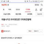 [EXO] <b>밑</b>에년아 이거 뭐라고했는데?