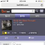 [EXO] 와 나 오랜만에 연결음 컬러링항건데 ㅊㅊ좀