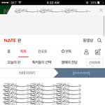 [댓글부탁해] 나아까부터 <b>이상한글</b>올리는앤데 ㅋㅋ