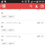 [EXO] 아 추반이나해줘 나빴어
