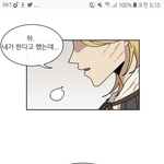 [EXO] 99까까 <b>남주</b> ㄹㅇ변백현임 성격도 조카ㅠㅠㅠㅠㅠㅠㅠ
