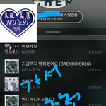 [뉴이스트] 댓관련) 가서 추천  고고