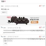 [EXO] 댕청한년<b>아</b>ㅋㅋㅋㅋㅋㅋㅋㅋ이년 ㄹㅇ나와봐