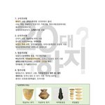 졸리니까 꿀<b>팁들</b> 풀고가!!