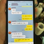 [꼭조언부탁] <b>업소</b>에 가려고 한 남자친구