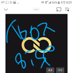 [인피니트] 엔터에글쓴거