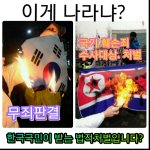 [꼭봐주세요] 누구 <b>나리</b>인가?