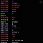 ㅈㄴ화난다진짜ㅋㅋ옵치 프로중에 <b>여혐충</b> 개많은데
