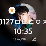 [황민현] 믾모닝❤️뽀짝거림 (ㅌㅁㅈㅇ)