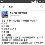 아 <b>데스</b>노트 눈물 나온다... ^^^@.2,@,@,@,