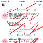 [방탄소년단] 오늘 <b>오후</b> 8시부터 숨피해시시작!