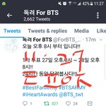 [방탄소년단] ㅇㅌ에 글쓴 이삐 글 내려라...