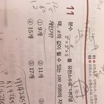 [댓글부탁해] 중2 <b>수학</b> <b>문제</b> 푸는법좀..ㅜㅜ
