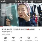 [ㅋㅋㅋㅋㅋ] 조혜수랑 <b>조영민</b> 돌아왔다 ㅋㅋ