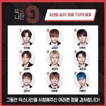 [모두드루와] 믹스나인 남자데뷔조..결국 뽑혔네ㅋㅋ