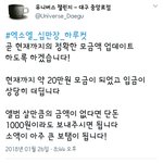 [EXO] 아니 모금 아무도<b>안</b><b>함</b>?