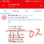 [방탄소년단] 지금 상황 <b>설명</b>좀