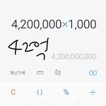 [EXO] 너네 솔직히 돈 하루에 얼마쓰냐?