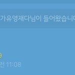 [BAP] 유영재다ㅠㅠㅠ